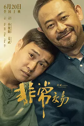 国产91边对白在线播放